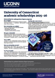 UConn Academic Scholarships