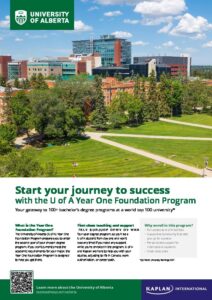 University of Alberta Foundation Program Flyer