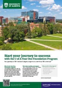 University of Alberta Foundation Program Flyer